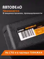 Серебряный динамометрический ключ  3/8"