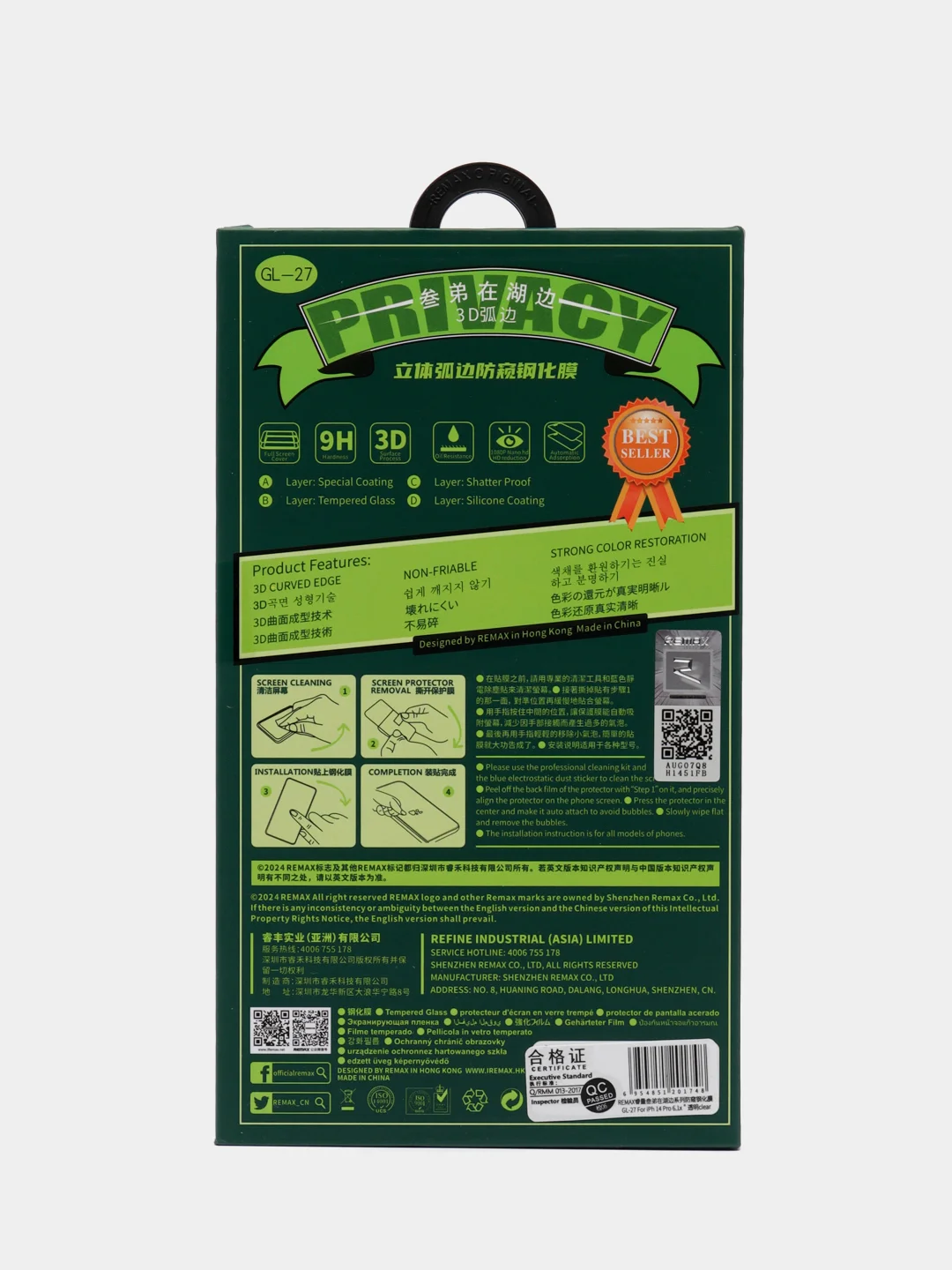 Защитное стекло Remax на iPhone (Айфон) 16, 15, 14, 13, 12, 11, XR, XS, Pro Max, Plus