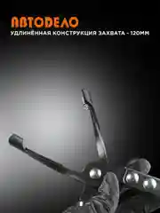 Съемник маслосъемных колпачков щипцы 270мм