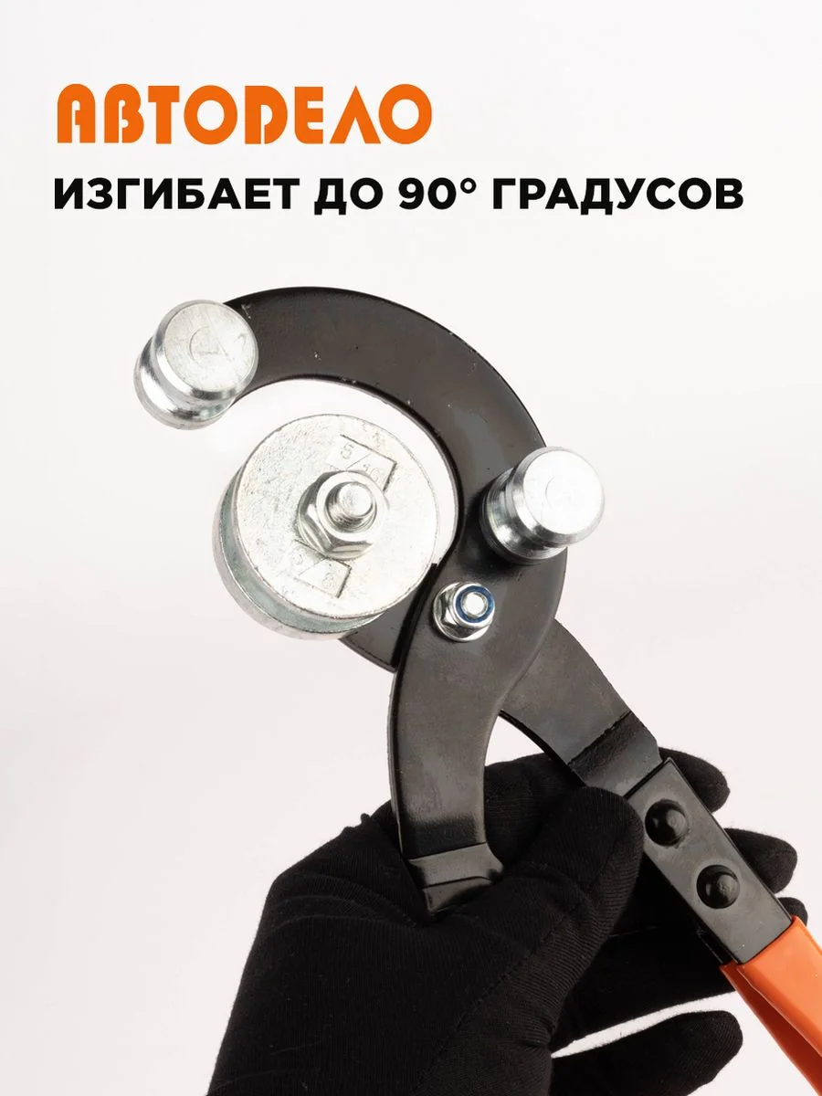 Трубкогиб ручной для тормозных трубок