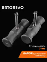 Струна срезки автостекол