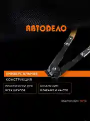 Клещи для хомутов ШРУСа 250 мм