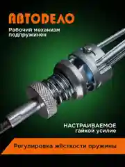 Приспособление для хонингования цилиндров ДВС  40056