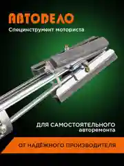 Приспособление для хонингования цилиндров ДВС  40056