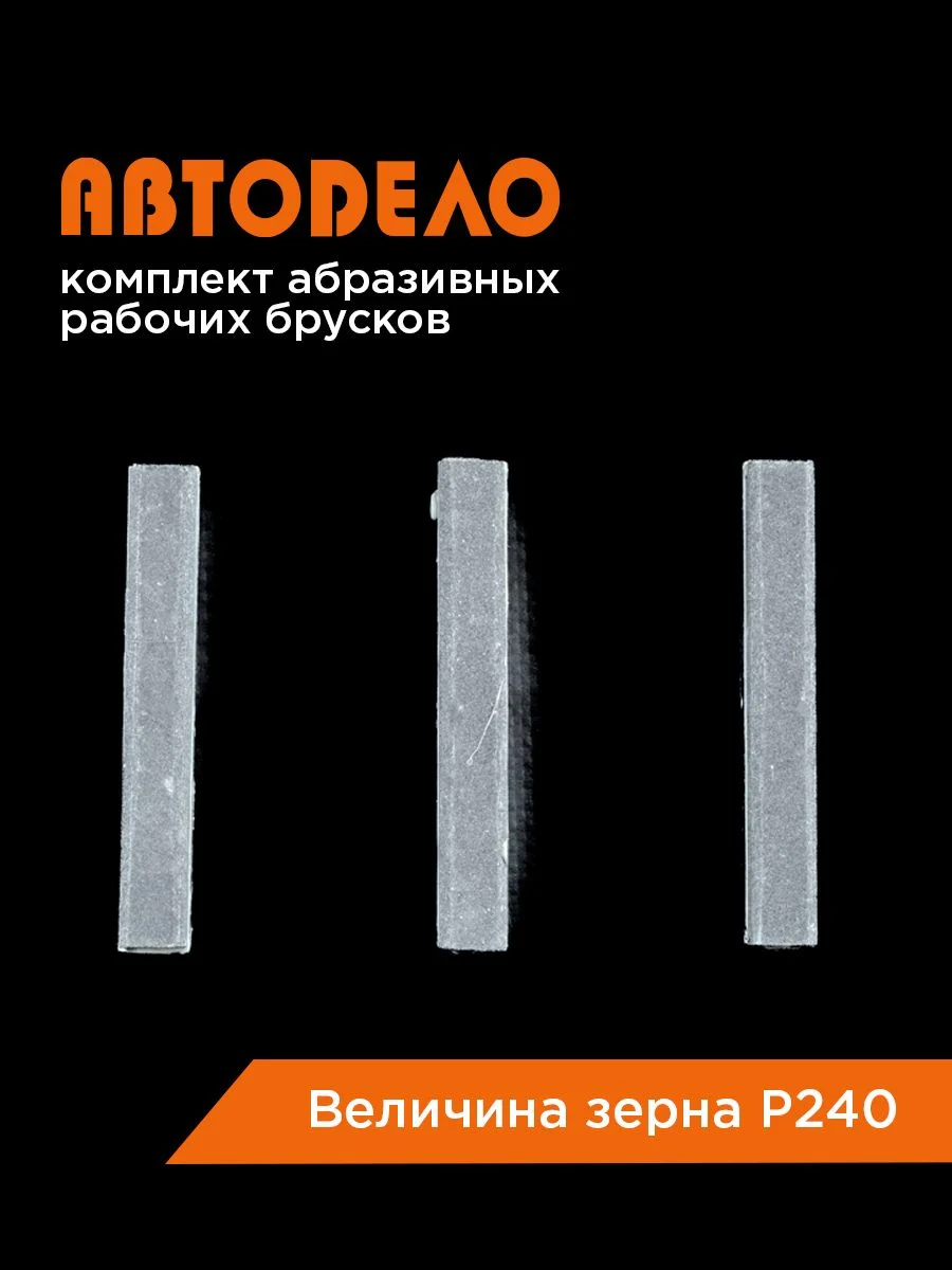 Приспособление для хонингования цилиндров ДВС 40056
