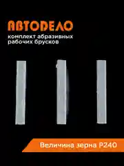 Приспособление для хонингования цилиндров ДВС  40056