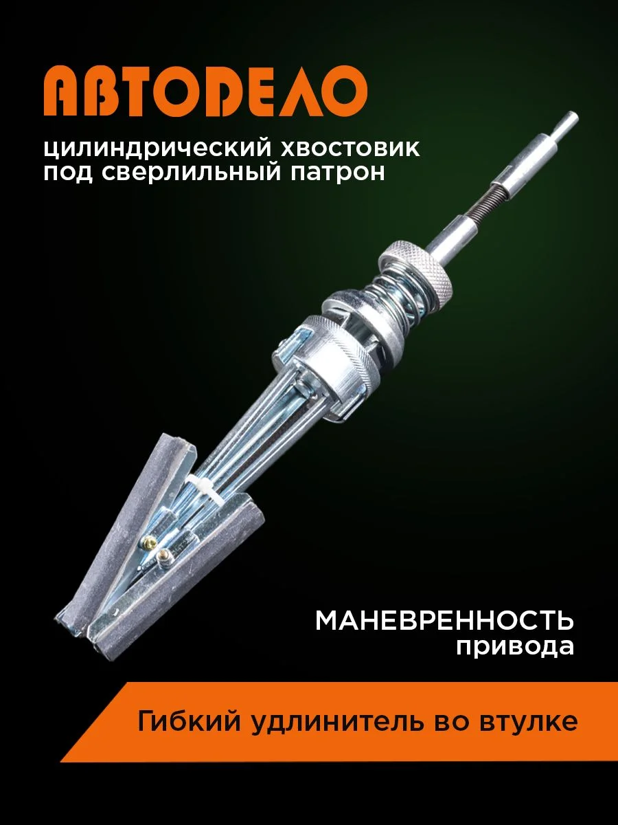 Приспособление для хонингования цилиндров ДВС 40056
