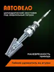 Приспособление для хонингования цилиндров ДВС  40056