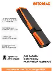 Серебряный набор ключей комбинированных для авто и дома, 12шт 6-22мм