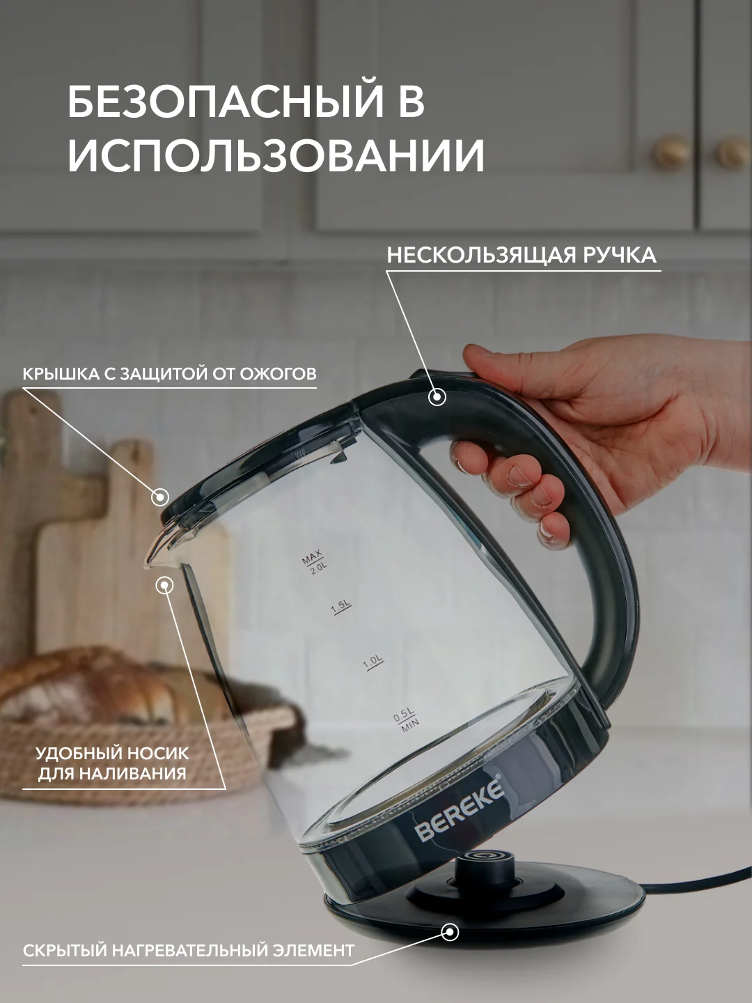 Черный чайник электрический стеклянный, из нержавеющей стали, 1500 Вт, объем 2.0 л