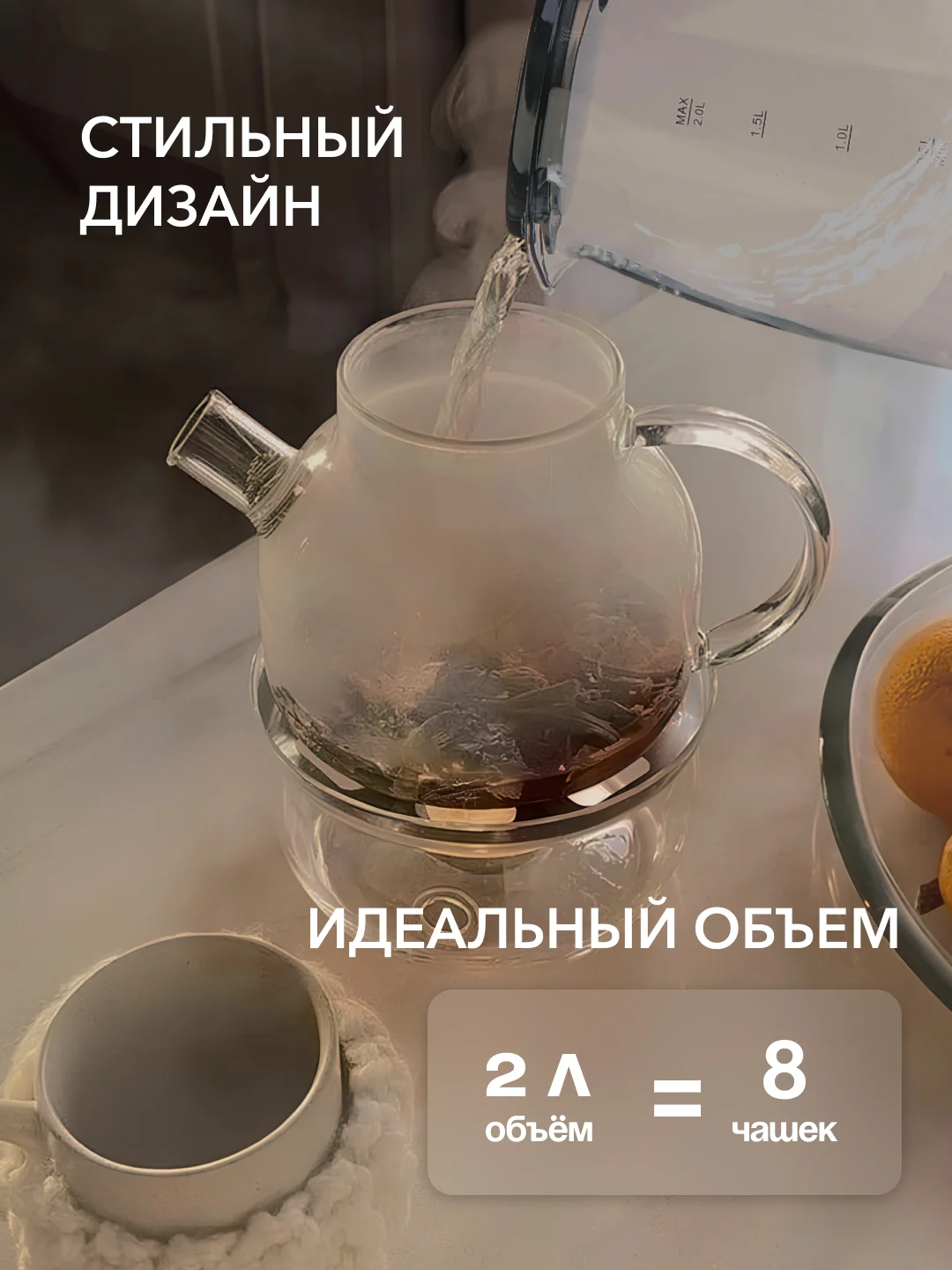 Черный чайник электрический стеклянный, из нержавеющей стали, 1500 Вт, объем 2.0 л