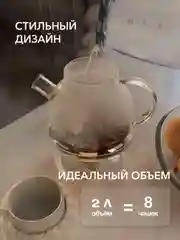 Черный чайник электрический стеклянный, из нержавеющей стали, 1500 Вт, объем 2.0 л