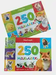 Набор альбомов с наклейками сказки и животные, 500 наклеек