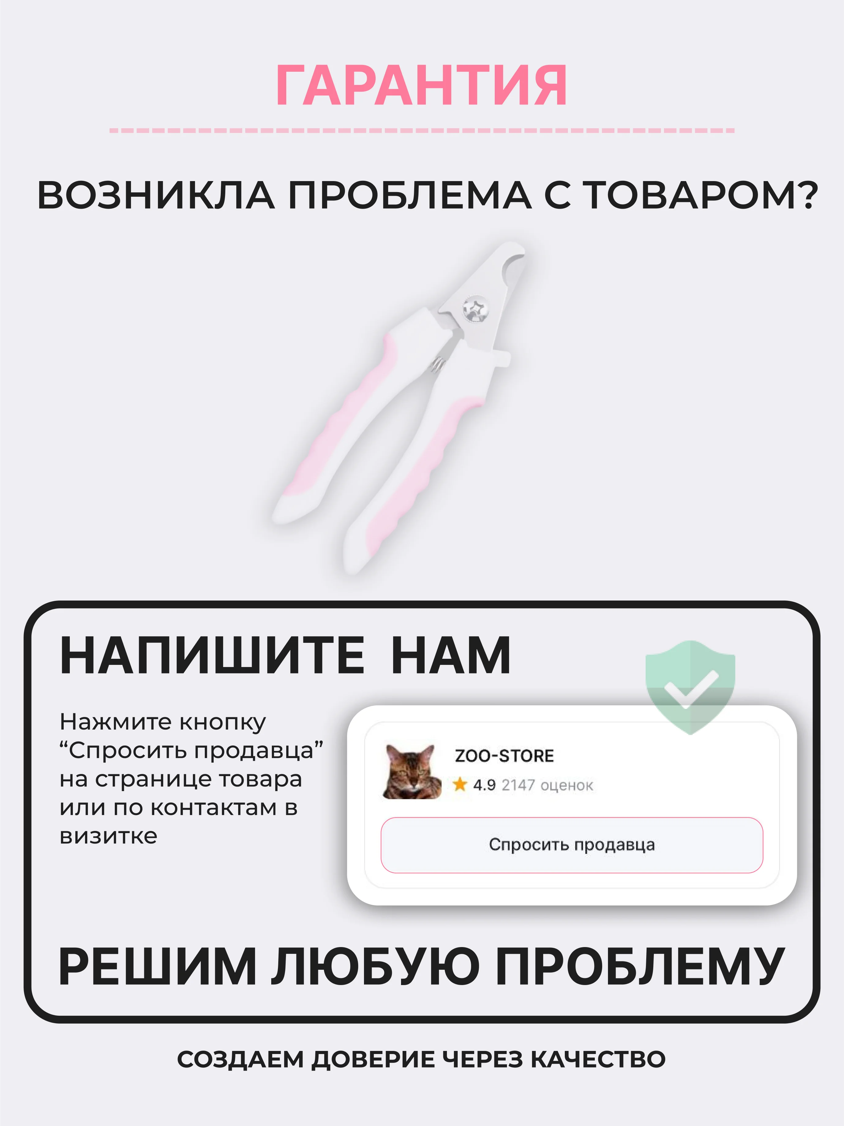Розовый когтерезка-ножницы для стрижки когтей, кошек, собак, животных, когтерез кусачки грызунов