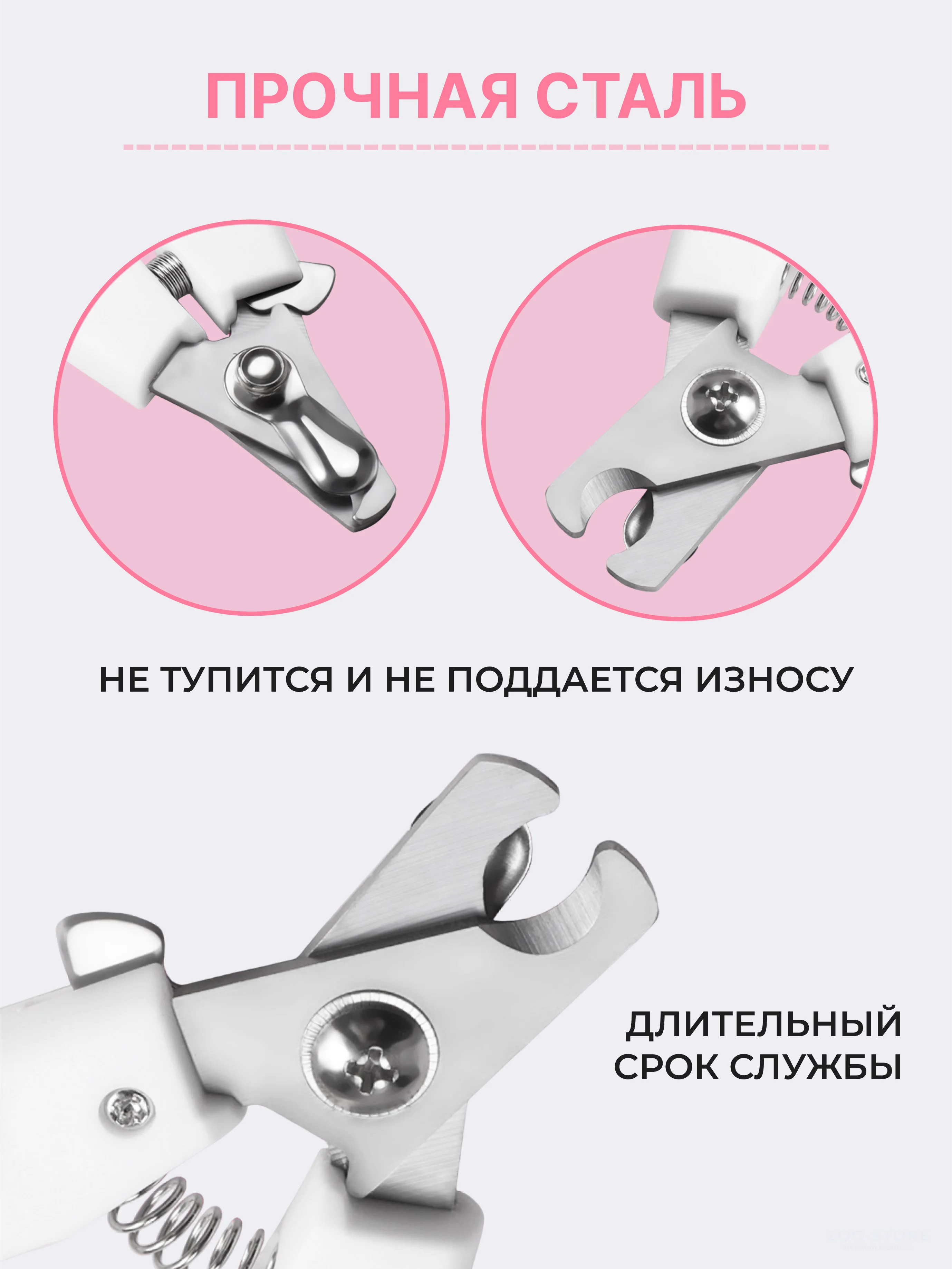 Розовый когтерезка-ножницы для стрижки когтей, кошек, собак, животных, когтерез кусачки грызунов