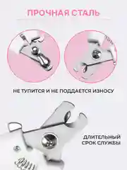 Розовый когтерезка-ножницы для стрижки когтей, кошек, собак, животных, когтерез кусачки грызунов