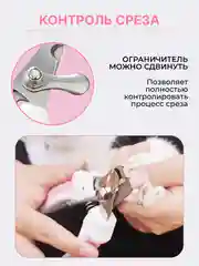 Розовый когтерезка-ножницы для стрижки когтей, кошек, собак, животных, когтерез кусачки грызунов
