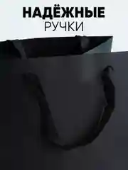 Пакет квадратный Present, 30  30  30 см