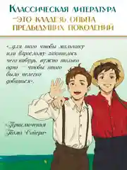 Книга Проф-Пресс Марк Твен. Приключения Тома Сойера, 256 стр твердая обложка