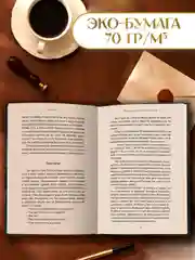 Книга Проф-Пресс Марк Твен. Приключения Тома Сойера, 256 стр твердая обложка