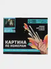 Картина по номерам на холсте с подрамником Школа талантов "Утро в сосновом лесу", 40х50 см