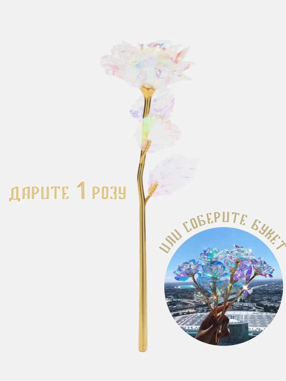 Серебряный цветок роза искусственная, для декора, подарок девушке, маме