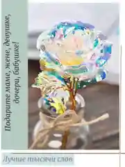Серебряный цветок роза искусственная, для декора, подарок девушке, маме