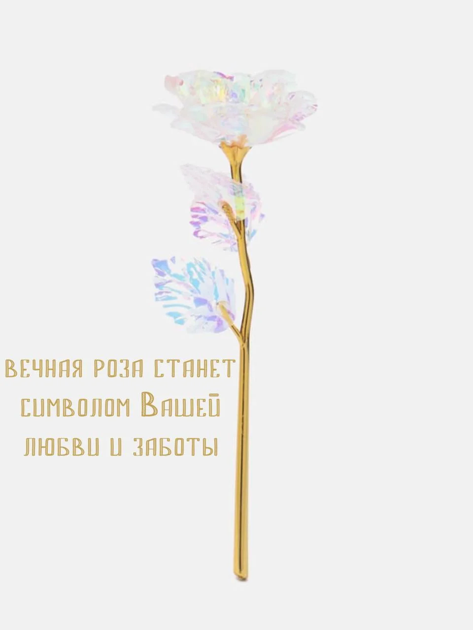 Серебряный цветок роза искусственная, для декора, подарок девушке, маме