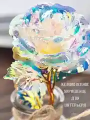 Серебряный цветок роза искусственная, для декора, подарок девушке, маме