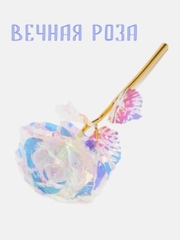 Цветок роза искусственная, для декора, подарок девушке, маме