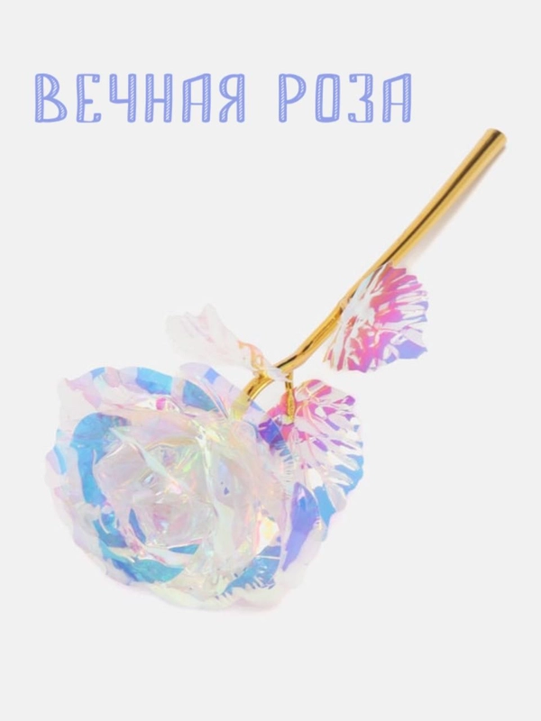 Цветок роза искусственная, для декора, подарок девушке, маме
