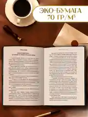 Книга Проф-Пресс Даниэль Дефо. Робинзон Крузо, 256 стр твердая обложка