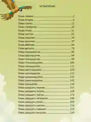 Книга Проф-Пресс Даниэль Дефо. Робинзон Крузо, 256 стр твердая обложка