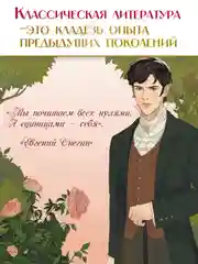 Книга Проф-Пресс А.С. Пушкин. Евгений Онегин, 240 стр твердая обложка