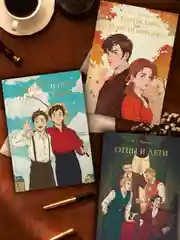 Книга Проф-Пресс А.С. Пушкин. Евгений Онегин, 240 стр твердая обложка