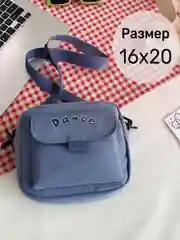 Голубой сумка женская, через плечо, с принтом