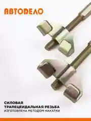 Стяжки пружин подвески