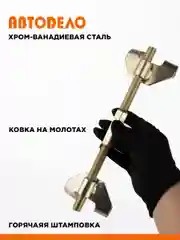 Стяжки пружин подвески
