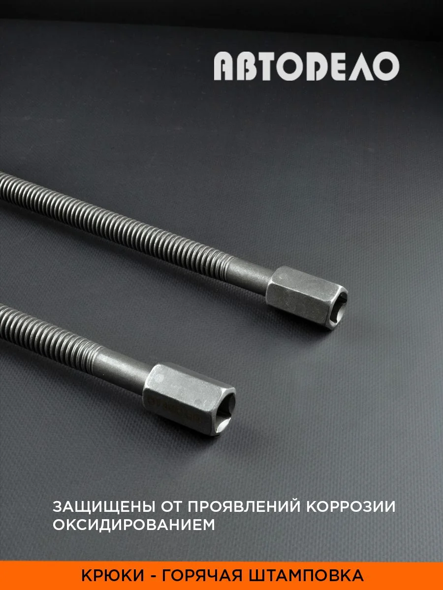 Стяжки пружин подвески