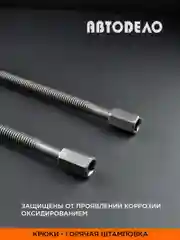 Стяжки пружин подвески