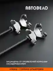 Стяжки пружин подвески