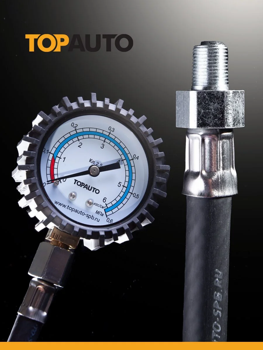 Измеритель давления масла 1/8 GAS(R 1/8)