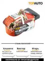 Стяжной ремень крепления груза 2.5т, 6м, 50мм