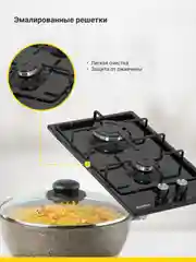 Газовая варочная панель Simfer H30V20B420 H30V20W420 H30V20R420