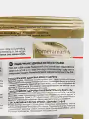 Корм сухой полнорационный для взрослых собак породы Померанский Шпиц royal canin 500гр