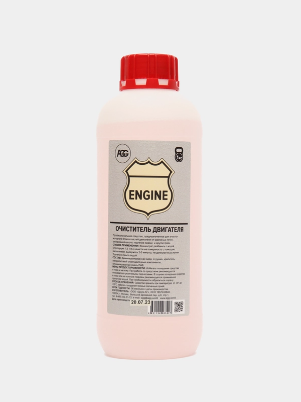 Очиститель двигателя AGG (ENGINE), 1000 мл