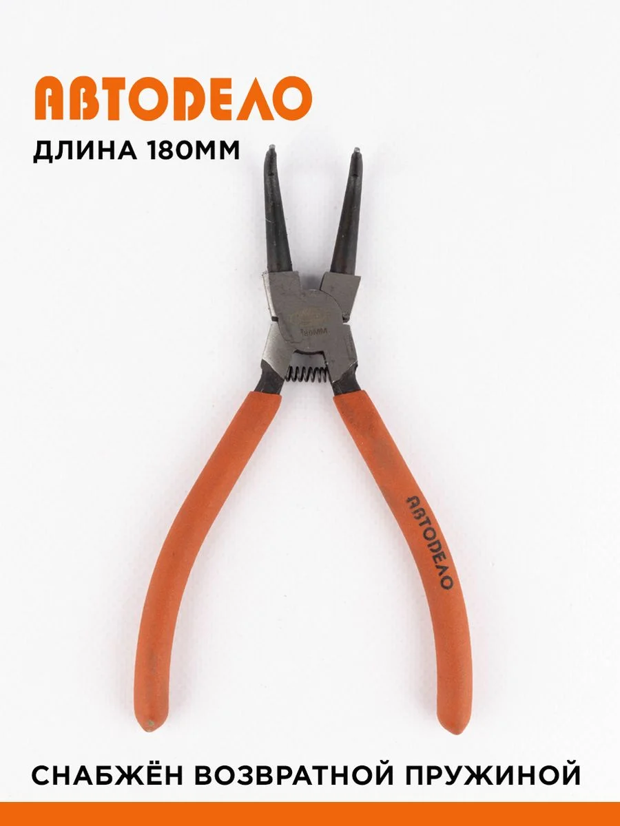Съемник стопорных колец 180мм