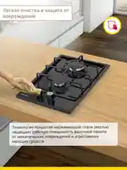 Черный газовая варочная панель Simfer H30V20B420 H30V20W420 H30V20R420