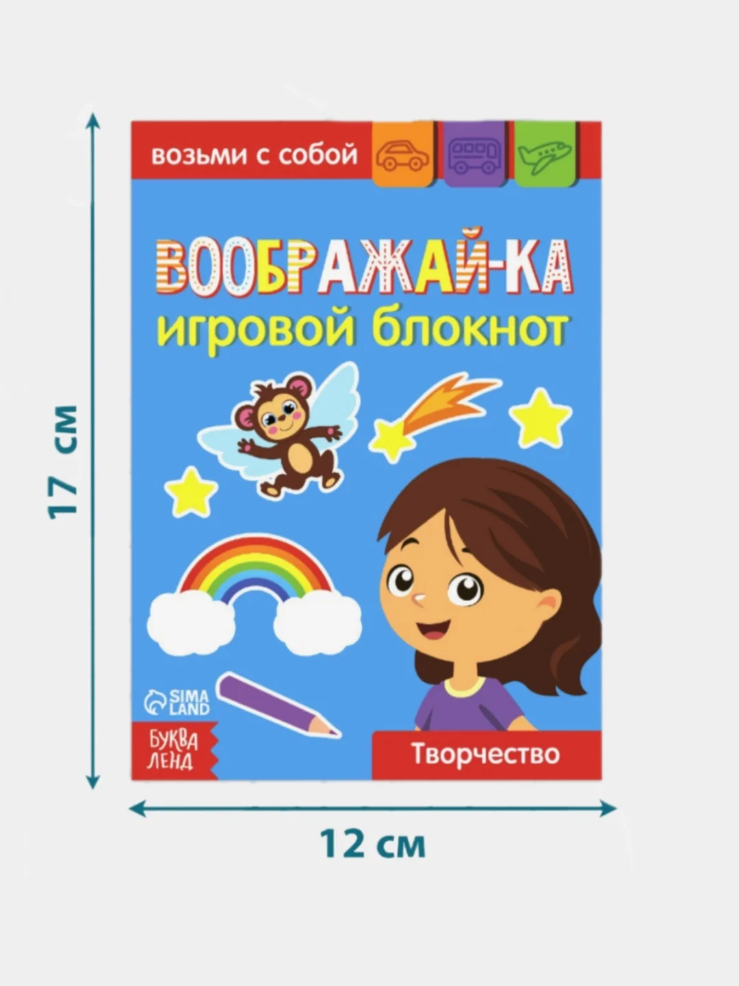 Книги с заданиями набор, 10 шт. по 20 стр