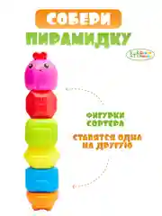 Бежевый развивающий бизиборд куб с резинкам монтессори для малышей